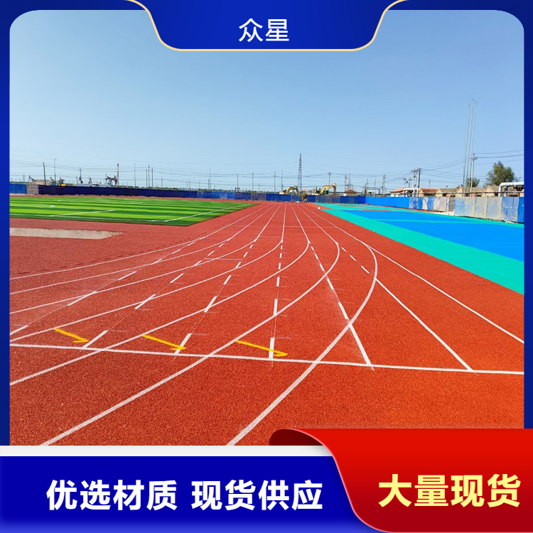 五家渠市橡胶跑道EPDM颗粒 - 厂家