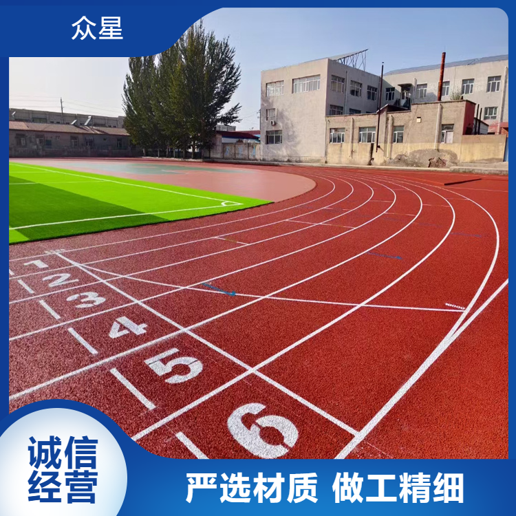 五家渠市EPDM颗粒学校塑胶跑道 - 推荐